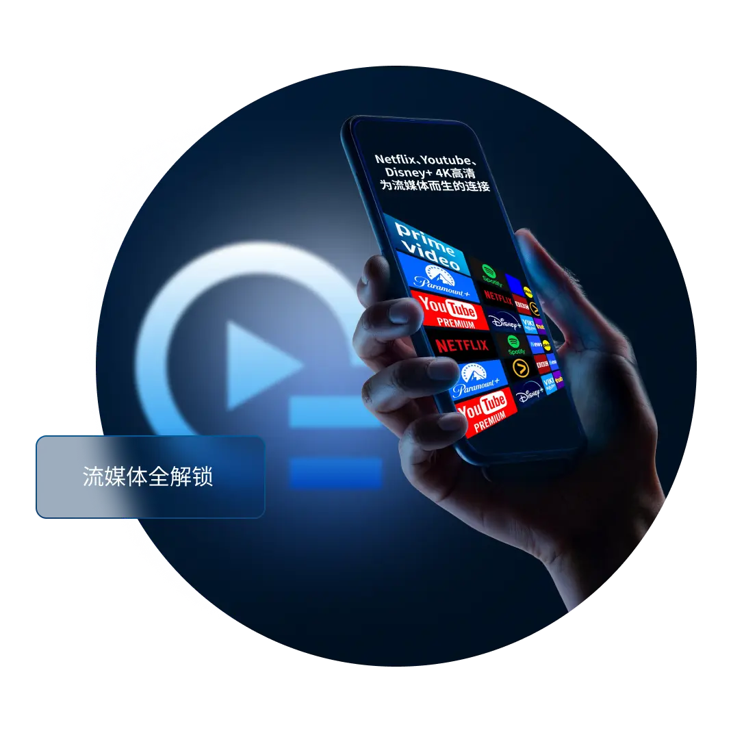 QuickQ 客户端界面预览，用于下载页展示